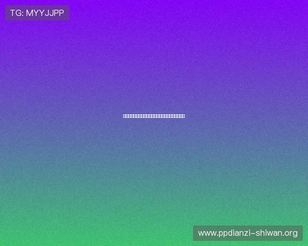 亚星网络百家家乐助力世界杯精彩赛事直播与互动分析 亚星网络百家家乐助力世界杯精彩赛事直播与互动分析